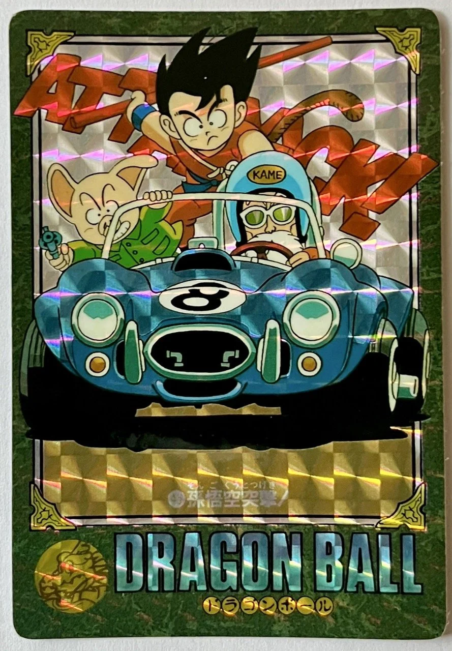 Dragon Ball Visual Adventure Part 2 numéro 45 — Jaw-Collectibles